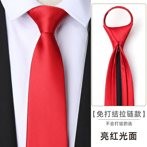 带带帅色织涤丝商务条纹领带包邮