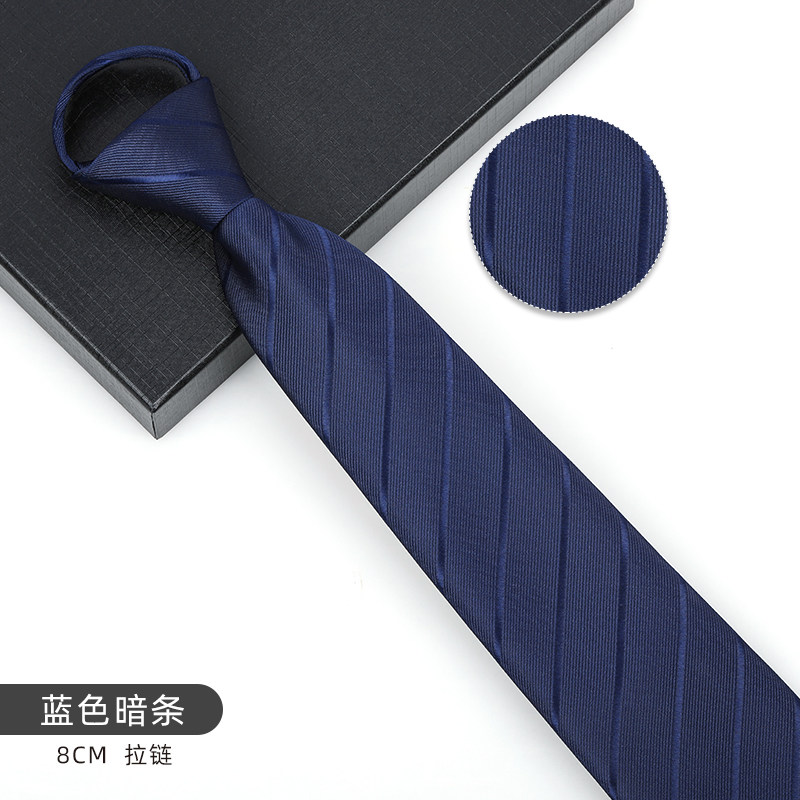 蓝色暗条领带正装免打男女商务蓝色拉链式新郎结婚韩版窄懒人领结,服饰配件/皮带/帽子/围巾,领带,淘宝优惠券,粉丝福利购,淘宝优惠卷
