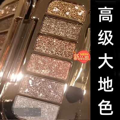 钻石闪粉防水超火ins网红款6色