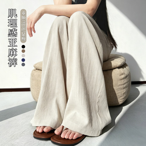 夏季女高腰垂感冰丝阔腿山本裤