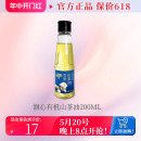 日期新鲜 润心有机山茶油200ML 压榨冷榨茶籽油高端食用油