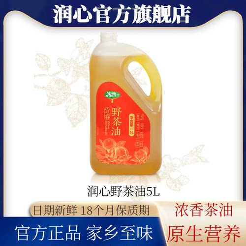 润心传统压榨茶油纯正茶籽油