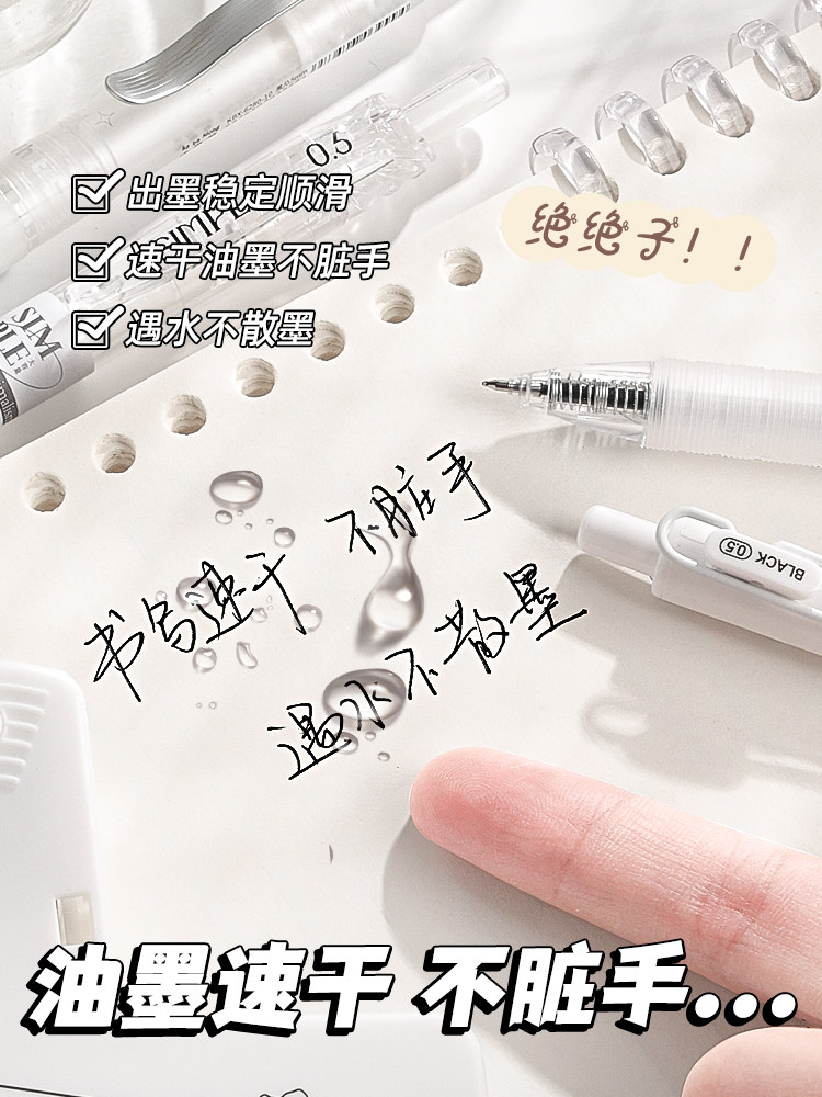 붓 질문 펜 세트 프레스 젤 펜 세트 학생 수험 특수 검정 펜 ST 헤드 속건성 및 부드러운 고가치 INS 시그니처 펜 CS 헤드 리필 XIAOHONGSHU 볼펜 수성펜 문구 추천