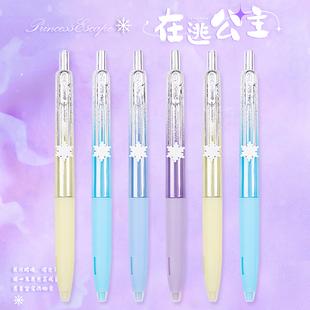 柯林冰雪限定在逃公主按动中性笔ins风高颜值可爱少女心大容量黑色ST头学生用刷题笔签字笔0.5mm速干顺滑黑笔