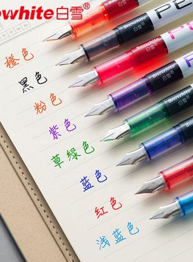 白雪直液式练字钢笔速干纯蓝EF尖/F尖小学生专用三年级书写钢笔黑色红色儿童成人书法练字帖初学者笔FP10/20