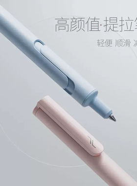 简创提拉笔黑科技ST笔头中性笔0.5速干黑色刷题笔高颜值考试学生用自动水笔初中生网红ins签字文具专用按动式