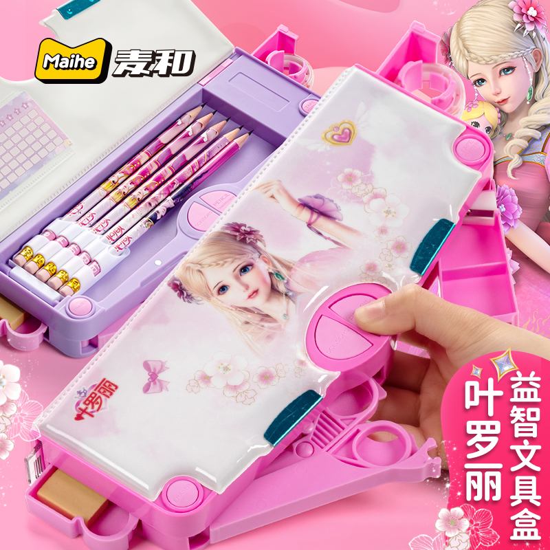 【叶罗丽多功能机关铅笔盒】