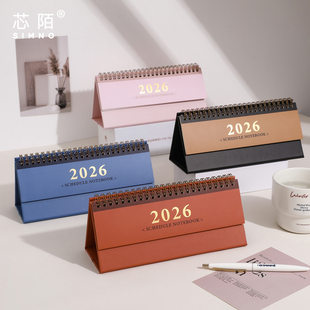 2026年mini台历新款 学生高考考研倒计时计划打卡备忘录计划本定制 简约横版 日历办公室桌面摆件ins风迷你款