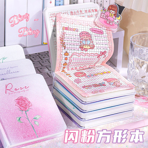 【高颜值闪粉方形本】