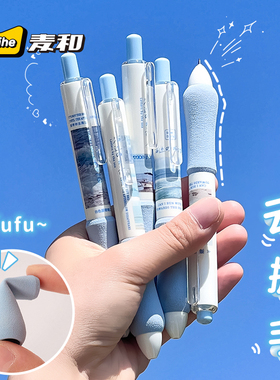 超软胖胖软握刷题笔按动中性笔速干ST笔头黑色水笔海边书信欧包笔系列考试学生专用高颜值顺滑好用小白笔签字