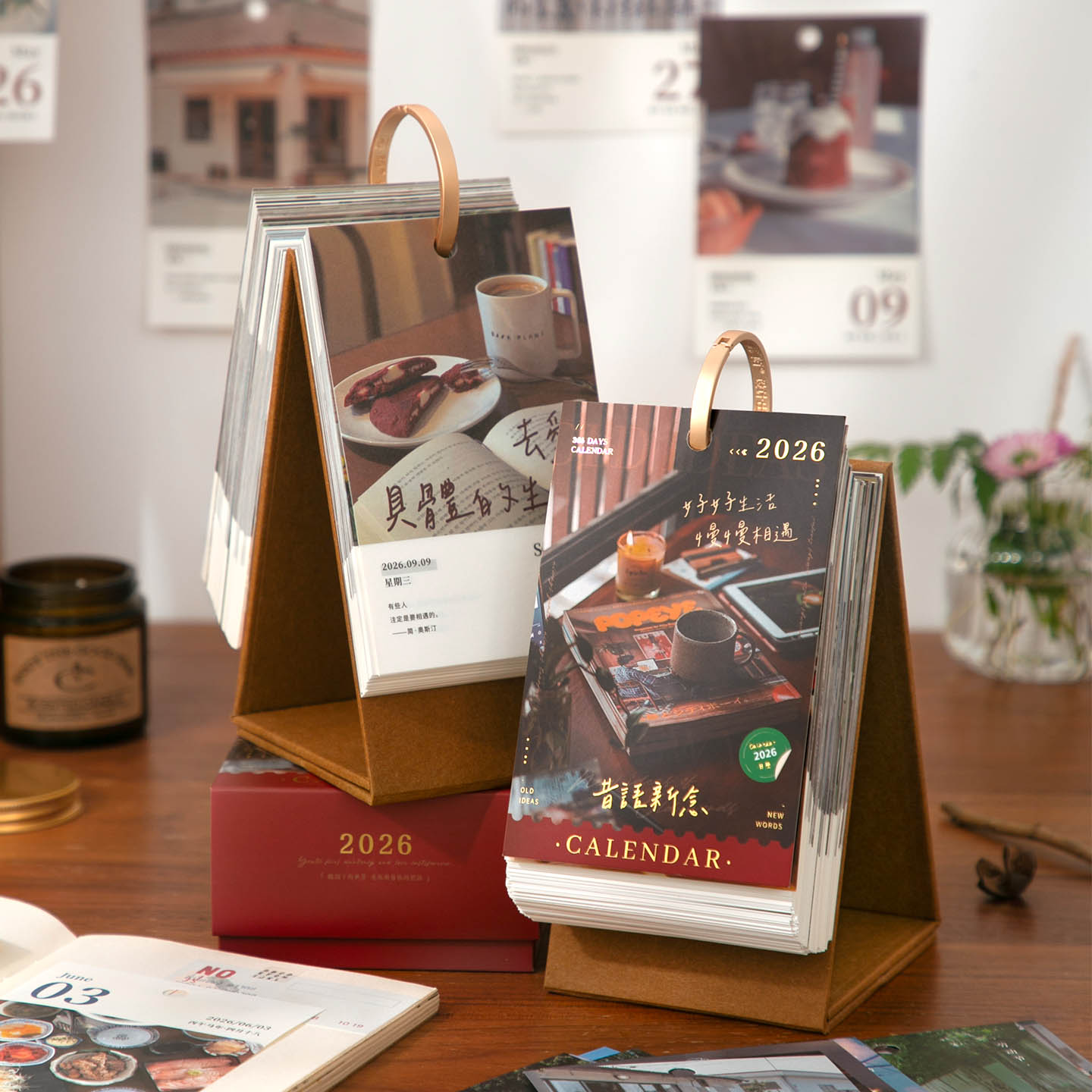 2026年文艺复古单向日历