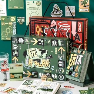 2025年新款趣味玩坏解压日历套装人生有趣指南发疯台历创意办公室桌面摆件生日礼品自律打卡记事月历本礼物