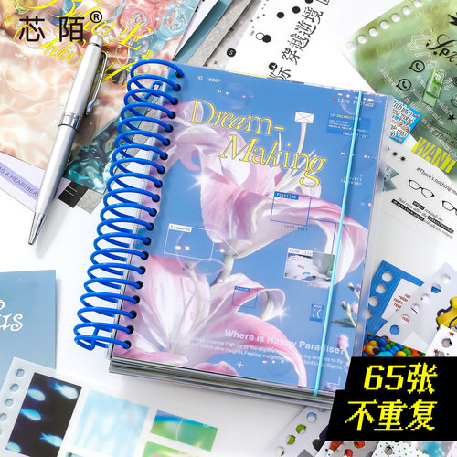 韩系大线圈贴纸素材本