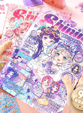 芯光少女趣味游戏换装贴纸本新款高颜值儿童换装书小学生手工益智玩具可爱女孩公主衣橱手账装饰素材贴画