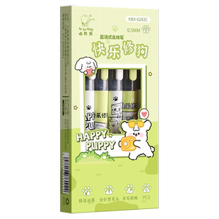 绿色修狗直液式走珠笔签字笔黑笔防水速干针管笔头黑墨直液笔替芯学生考试用高颜值碳素圆珠笔顺滑可换替换