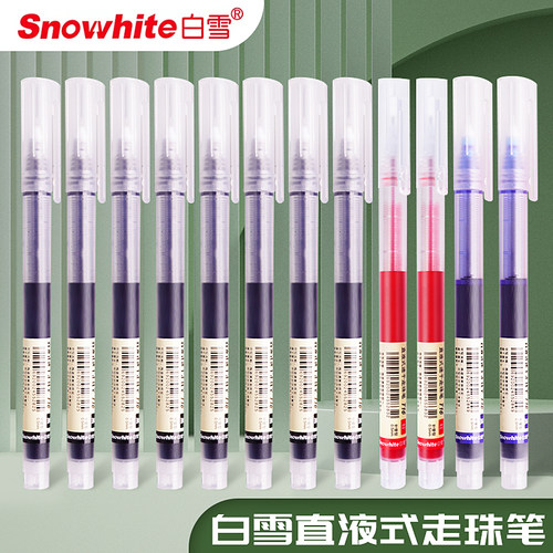 【白雪直液式走珠笔】