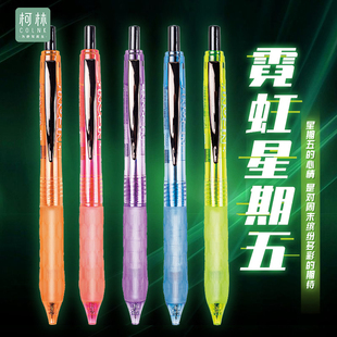 柯林霓虹星期五赛博朋克风按动中性笔防疲劳CS双珠大容量速干0.5mm高颜值ins速干顺滑刷题笔学生专用考试黑笔