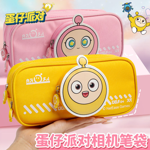 高颜值蛋仔派对相机笔袋