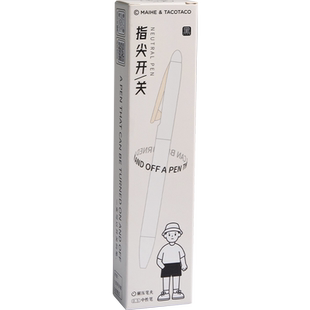 TACOTACO开关笔按动中性笔刷题笔专用速干学生黑色水笔高颜值黑笔初中生简约顺滑黑科技碳素签字圆珠笔芯文具