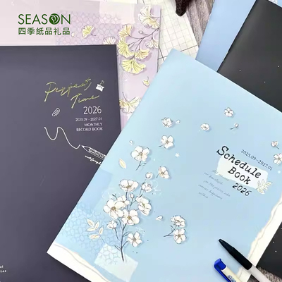 台湾四季下半年a4行事历效率手册