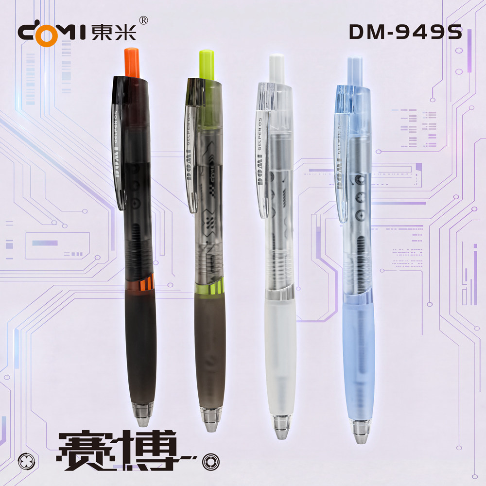 东米赛博朋克按动中性笔图片