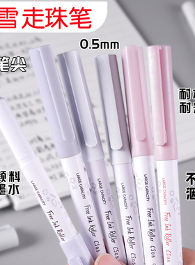 白雪黑色中性笔直液式走珠笔速干学生用水笔0.5mm考试专用笔老师签字笔CS笔头红笔刷题作业神器碳素黑笔1277A