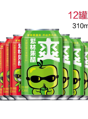 紫林果醋爽发酵型复合果醋饮料