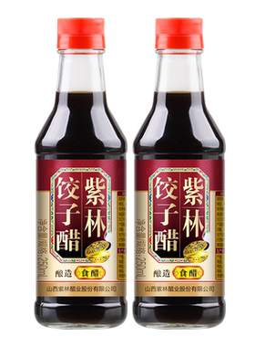紫林饺子醋蘸饺子陈醋