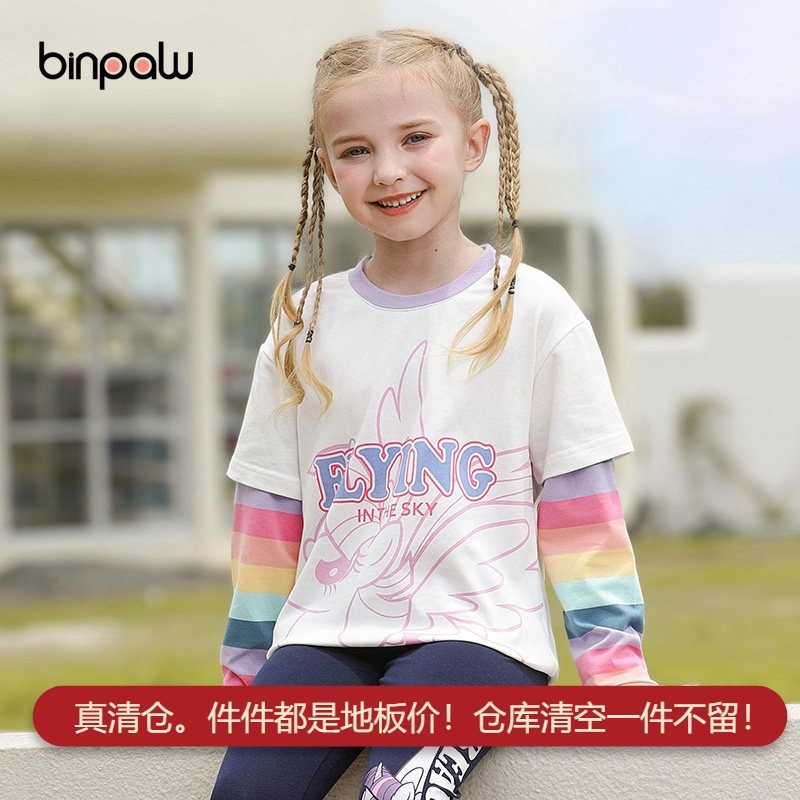 童装女童秋装圆领长袖T恤印花纯棉彩条显瘦可爱宽松弹性休闲上衣,童装/婴儿装/亲子装,T恤,淘宝优惠券,粉丝福利购,淘宝优惠卷