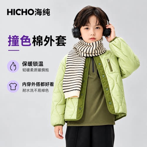 秋冬男女童棒球领抗菌保暖棉衣