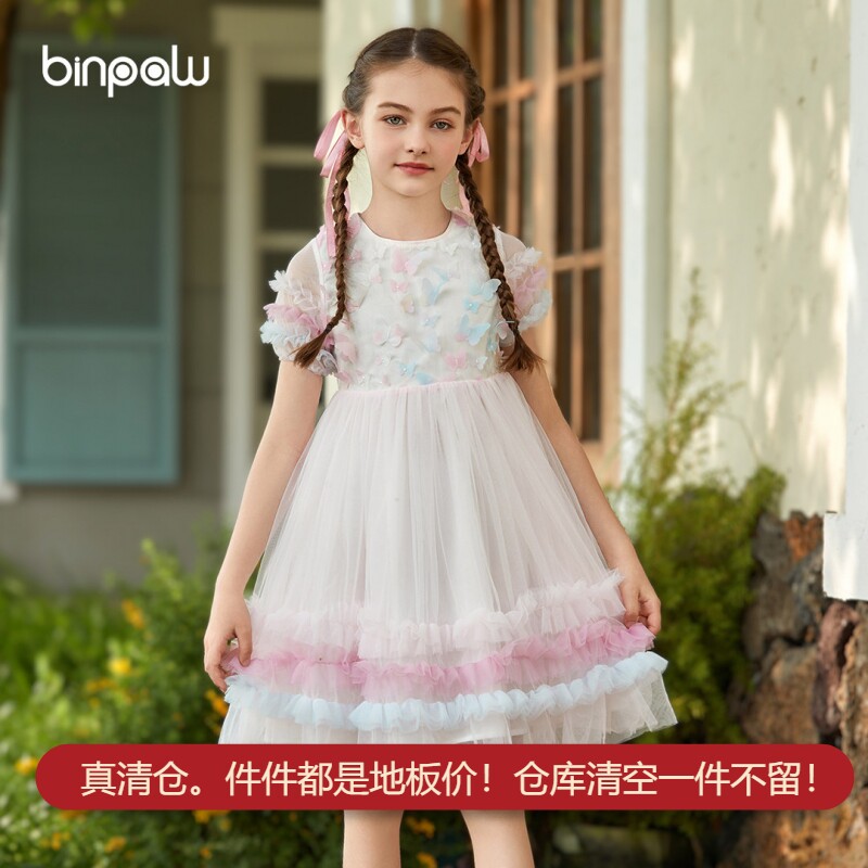 童装新款女童夏装连衣裙2026时尚洋气网纱超仙公主裙立体连衣裙