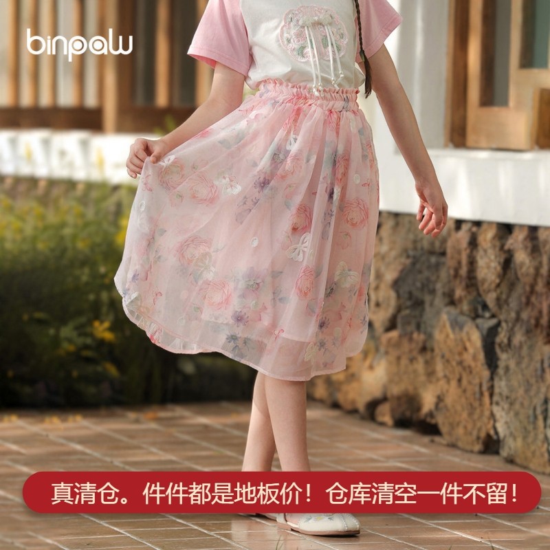 女童夏装半身裙女孩夏季短裙2025新款儿童裙子网纱公主裙,童装/婴儿装/亲子装,半身裙,淘宝优惠券,粉丝福利购,淘宝优惠卷