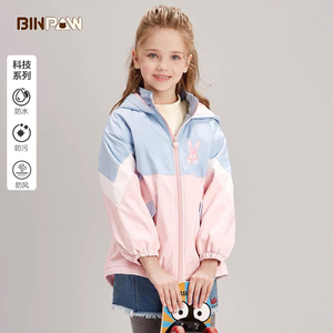 童装女童加绒外套三防便服上衣2023韩版拼接保暖加厚中长款冲锋衣