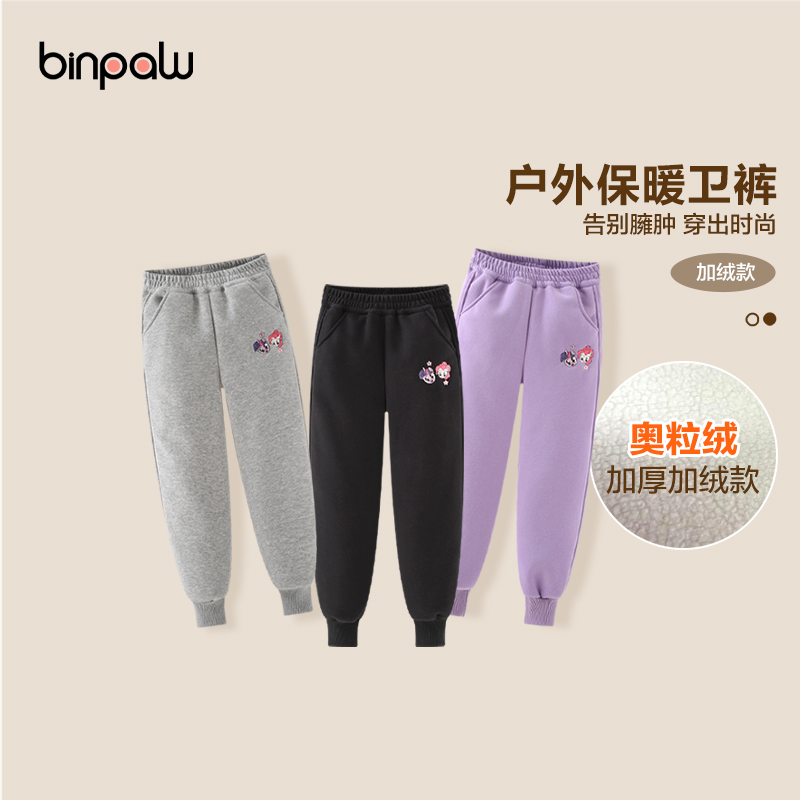 女童棉裤秋冬款2025新款洋气宝宝加绒加厚卫裤儿童冬装外穿运动裤