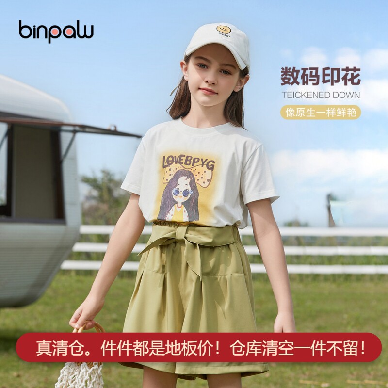 缤宝女童短袖T恤纯棉2026夏季新款儿童半袖夏装女圆领卡通上衣t