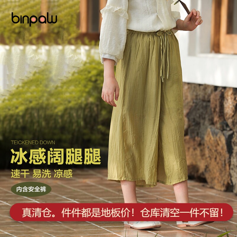 童装女童夏装薄款裤裙国风新中式凉快七分裤女孩中大童阔腿裤