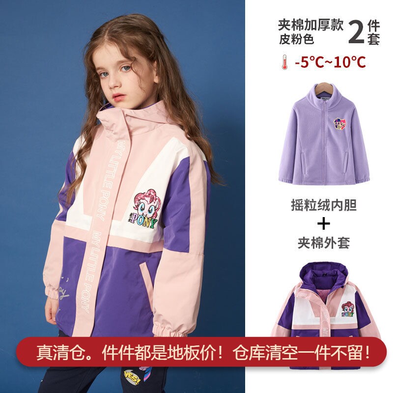 童装女童秋装冲锋衣棉衣洋气时髦中大童潮流摇粒绒三合一厚外套