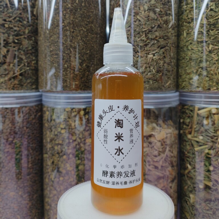 毛囊营养液增发密发淘米水养发液