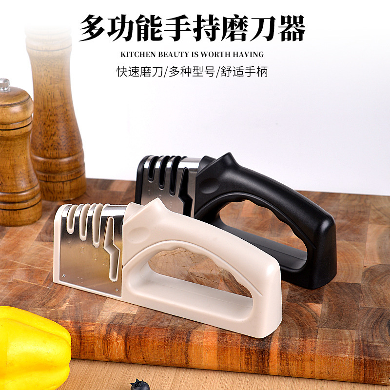 四合一磨刀器家用厨房磨菜刀开刃