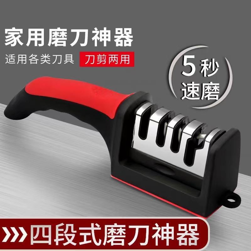 厨师专用磨刀神器快速磨刀开刃