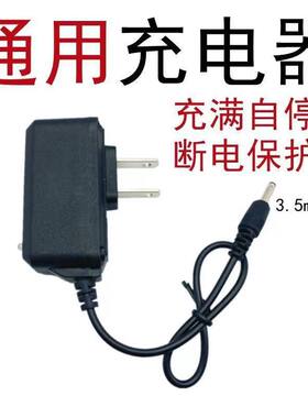 18650锂电池3.7V4.2V充电器强光验钞手电筒直充智能通用头灯充电