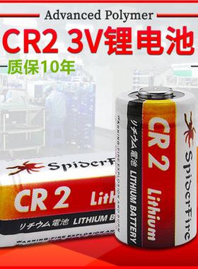 CR2电池拍立得mini25富士mini55相机mini70测距仪3V cr15h270包邮
