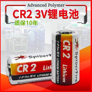CR2电池拍立得mini25富士mini55相机mini70测距仪3V cr15h270包邮