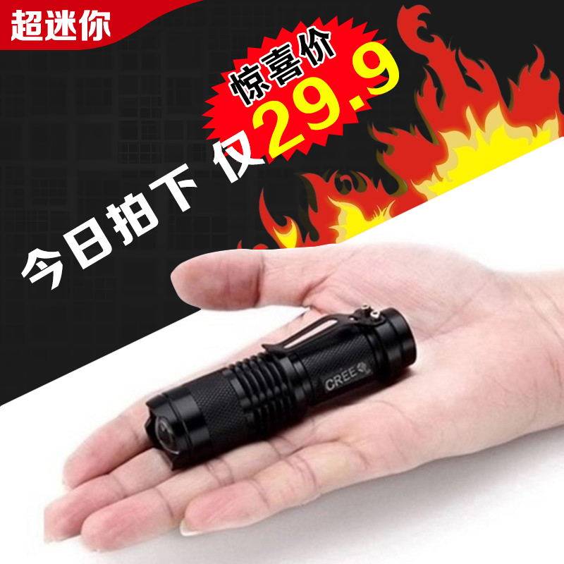 LED进口CREE Q5迷你超小微型变焦强光手电筒远射可充电便捷小手灯