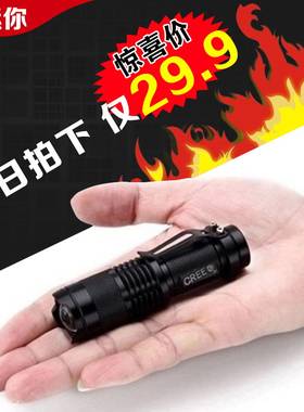 led进口creeq5迷你强光手电筒