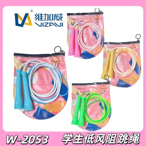 维加威学生由粗到细竞速胶跳绳