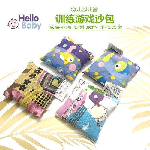 小沙包儿童体育课训练学生丢沙袋