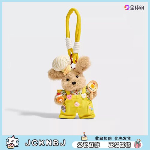 日本JCKNBJ甜品小熊包包挂件毛绒公仔玩偶车钥匙扣背包挂饰礼物