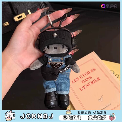 日本JCKNBJ克罗Kitty包包挂件毛绒公仔炭黑kt玩偶背包挂饰礼物
