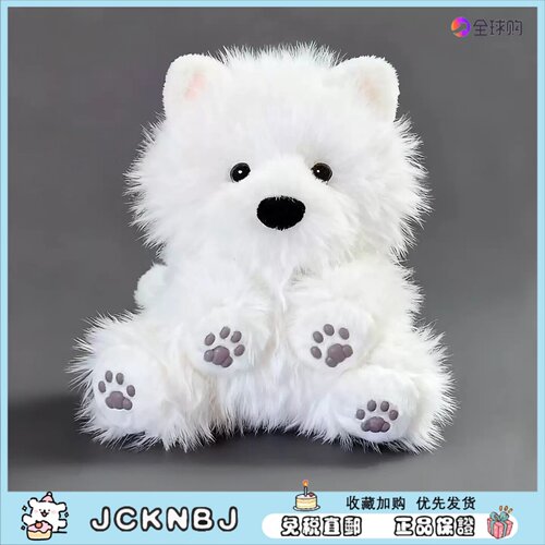 日本JCKNBJ萨摩耶玩偶毛绒公仔可爱萨摩小狗仿真狗狗送生日礼物